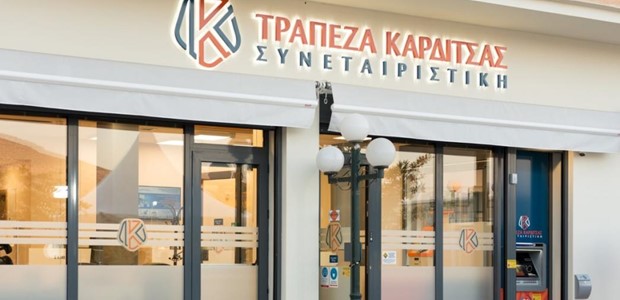 Αμφισβητεί το πρόστιμο η Συνεταιριστική Καρδίτσας